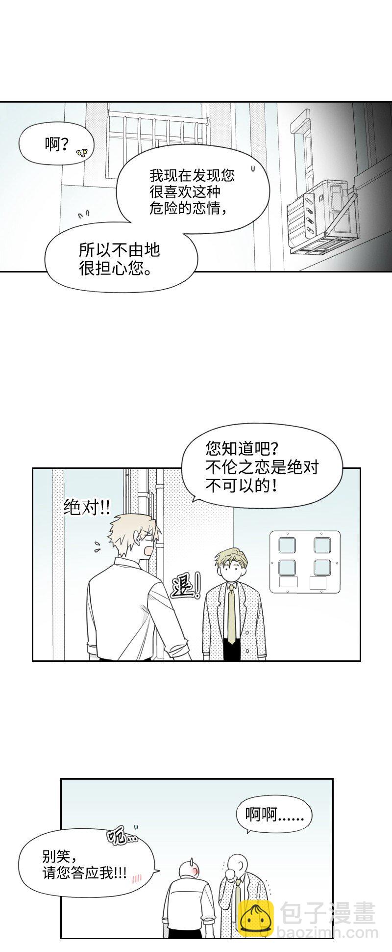 40 偷偷见面25