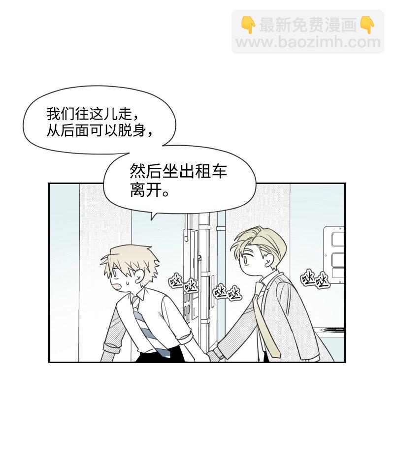 40 偷偷见面29