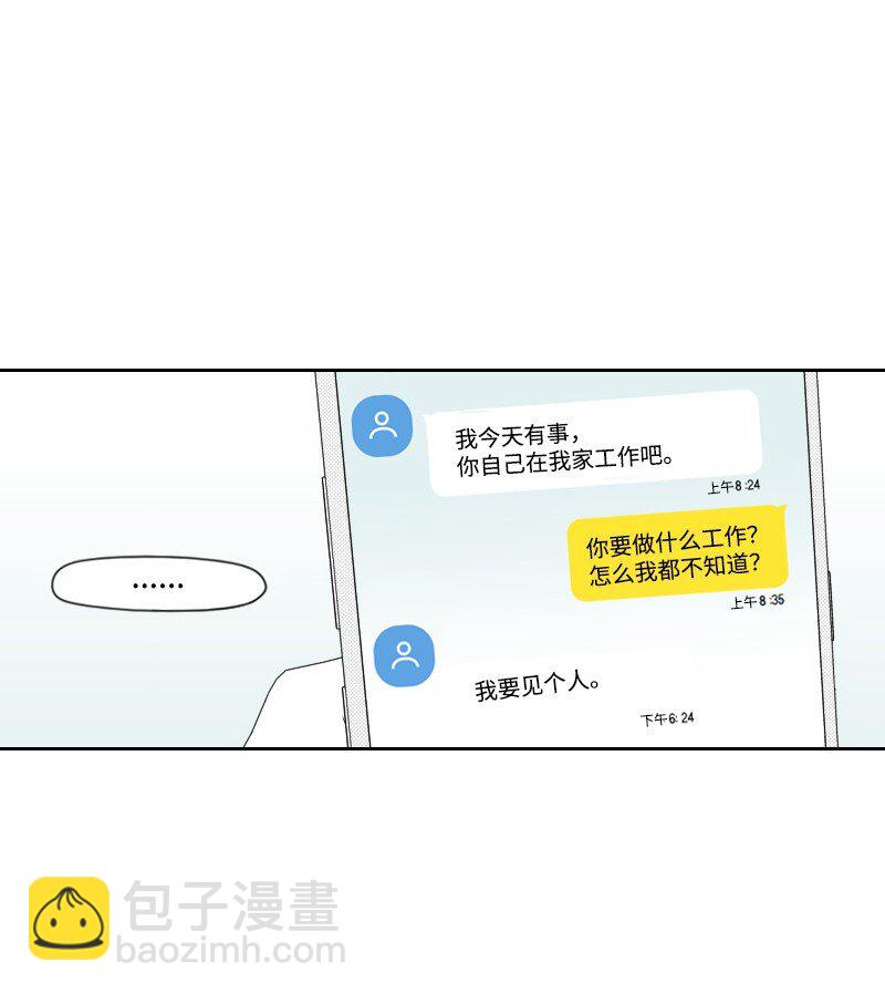 40 偷偷见面3