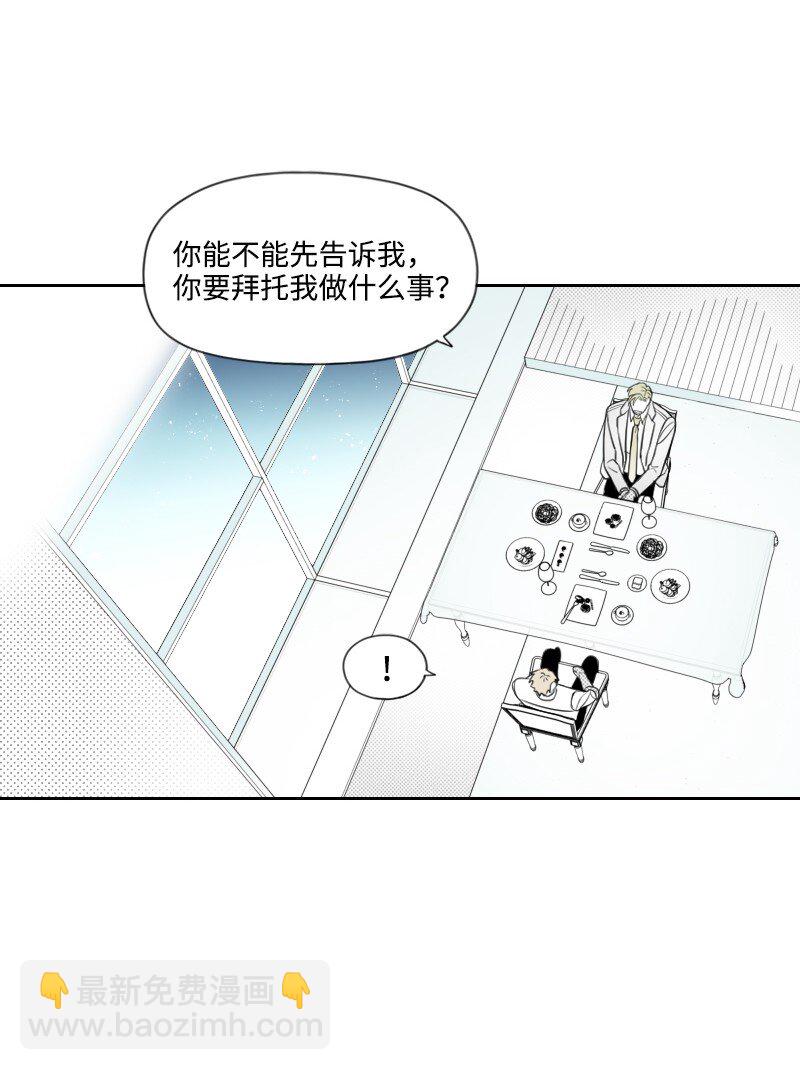 40 偷偷见面37