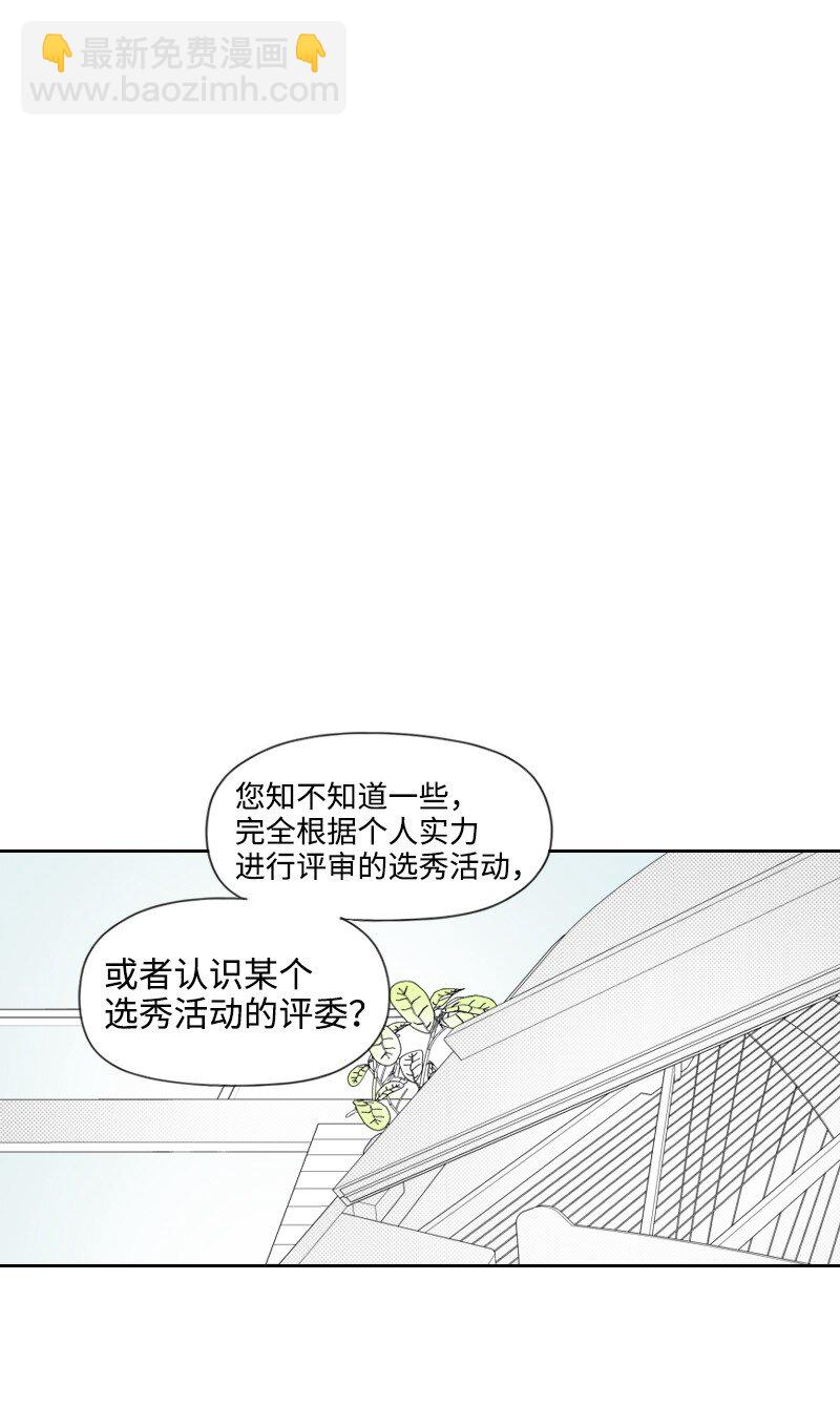 40 偷偷见面39