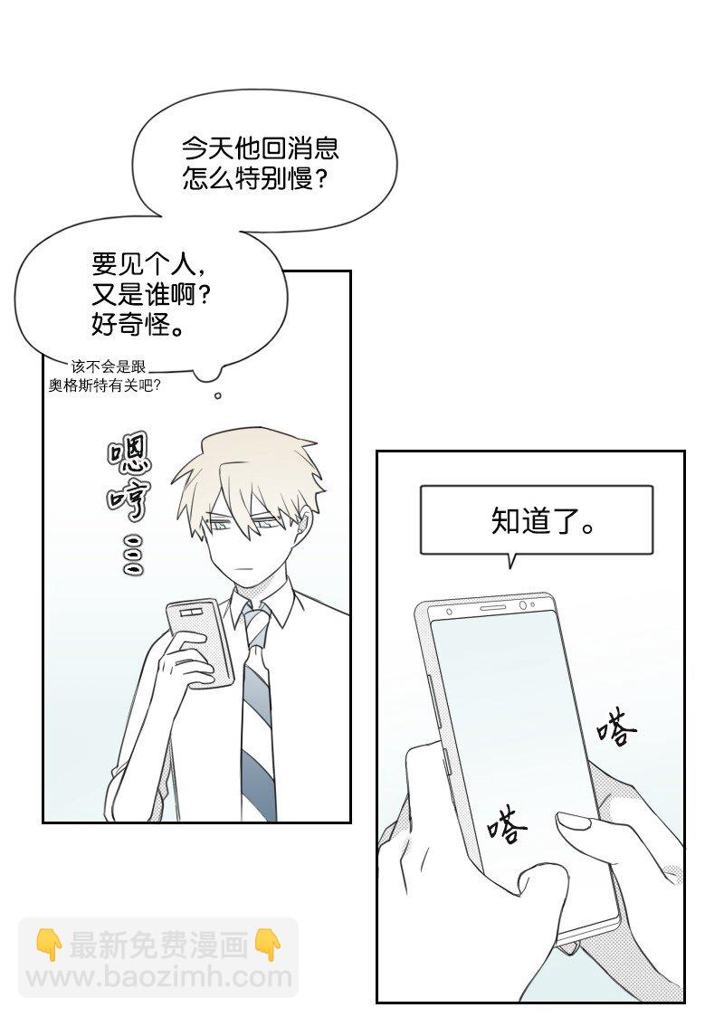 40 偷偷见面4