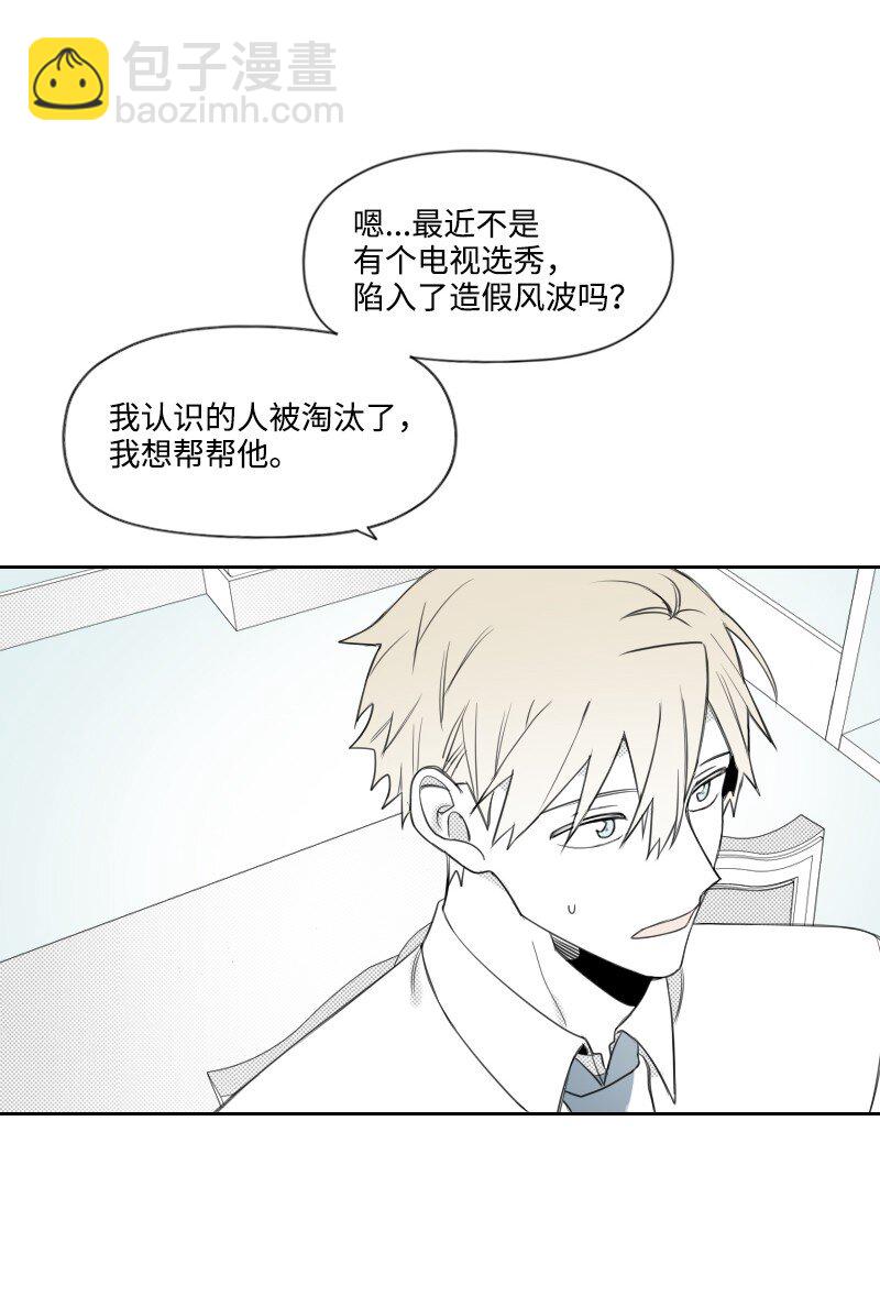 40 偷偷见面40