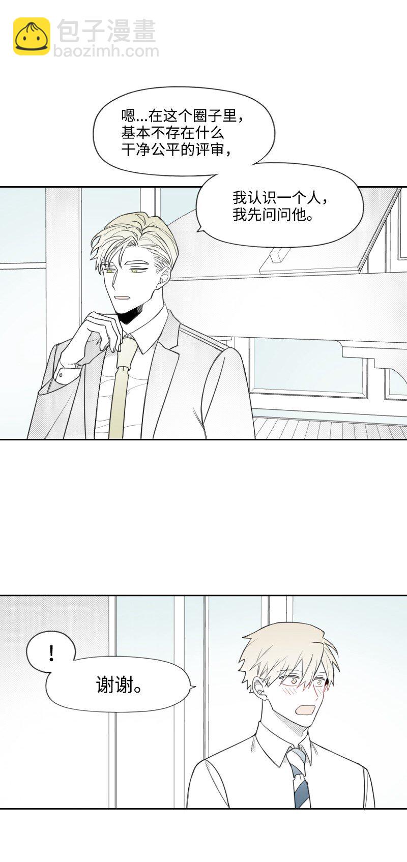 40 偷偷见面41