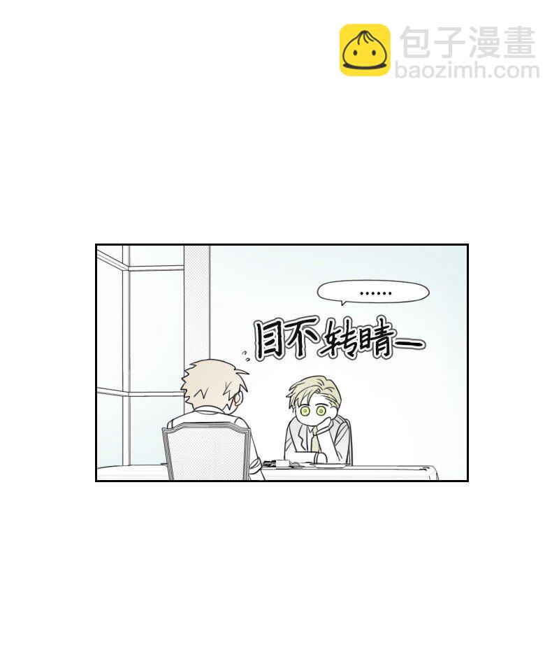 40 偷偷见面42