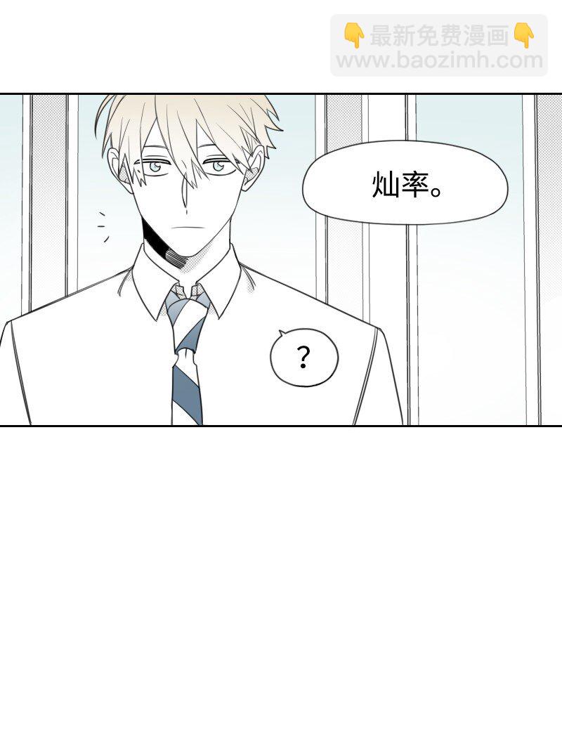 40 偷偷见面43
