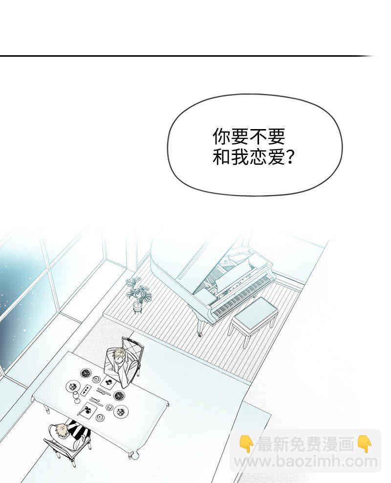 40 偷偷见面44