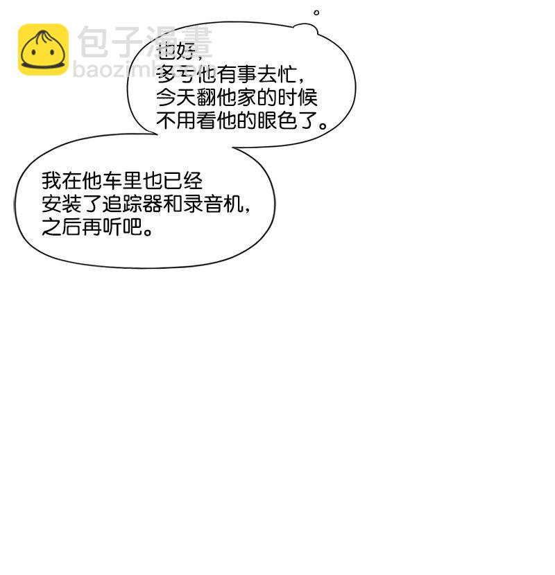 40 偷偷见面5