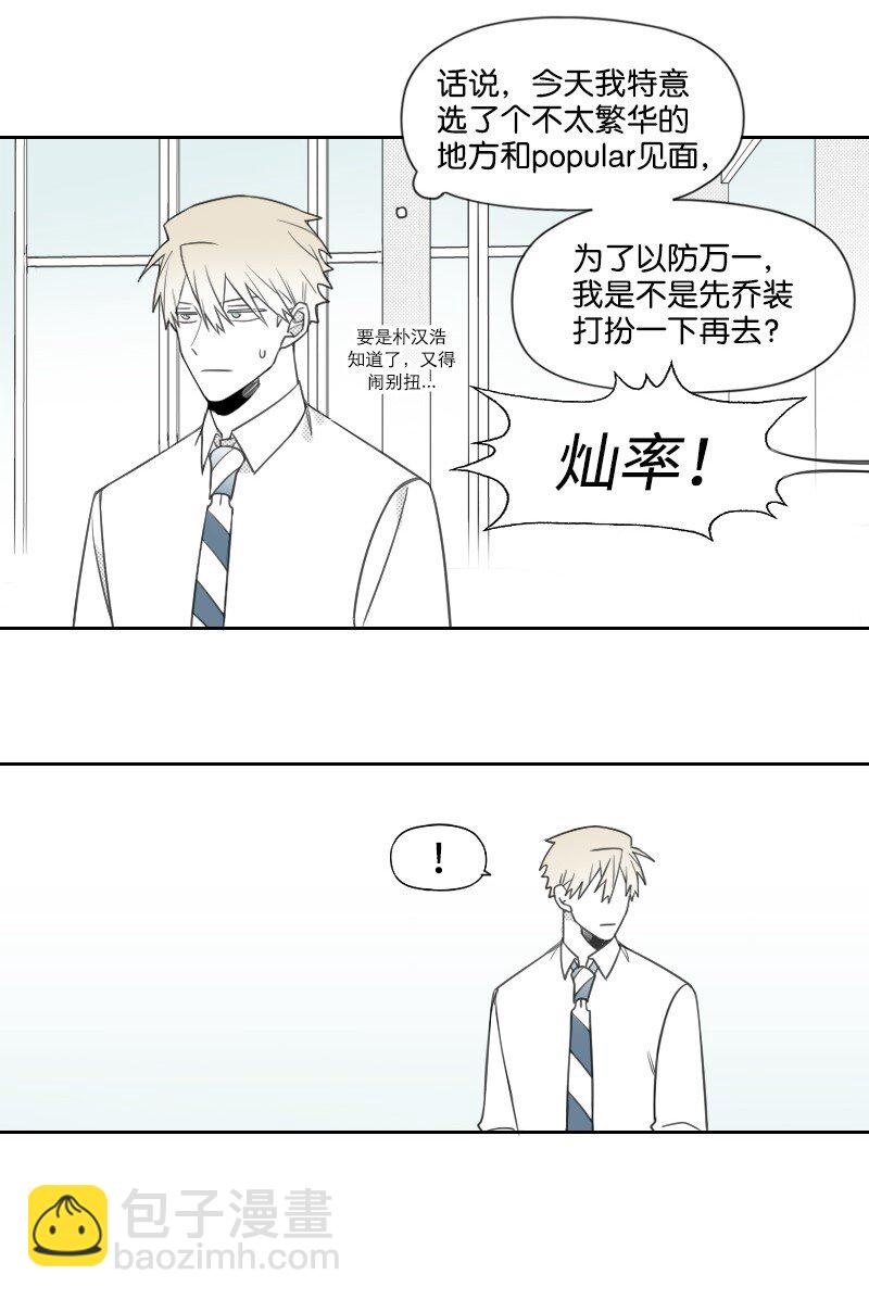 40 偷偷见面6