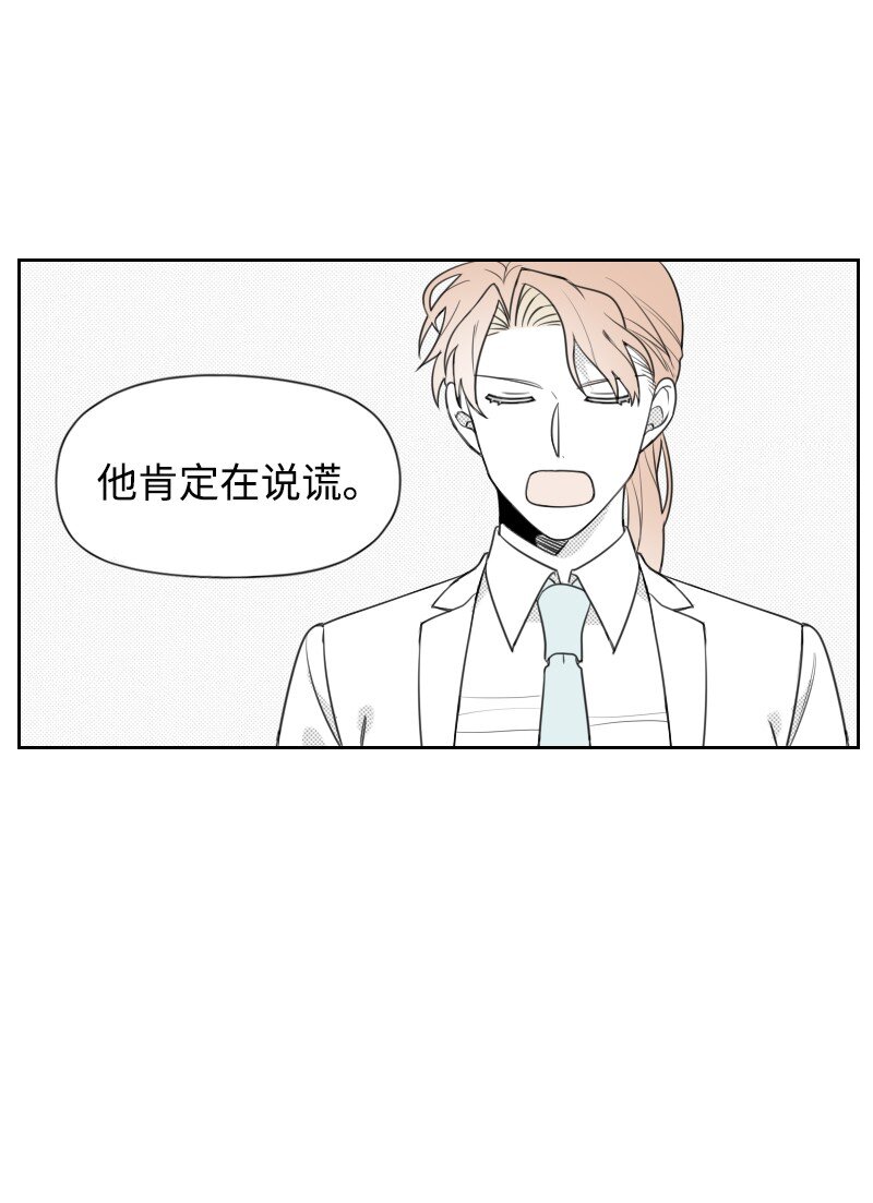47 不期而遇0