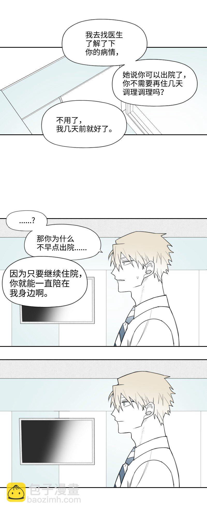 47 不期而遇10