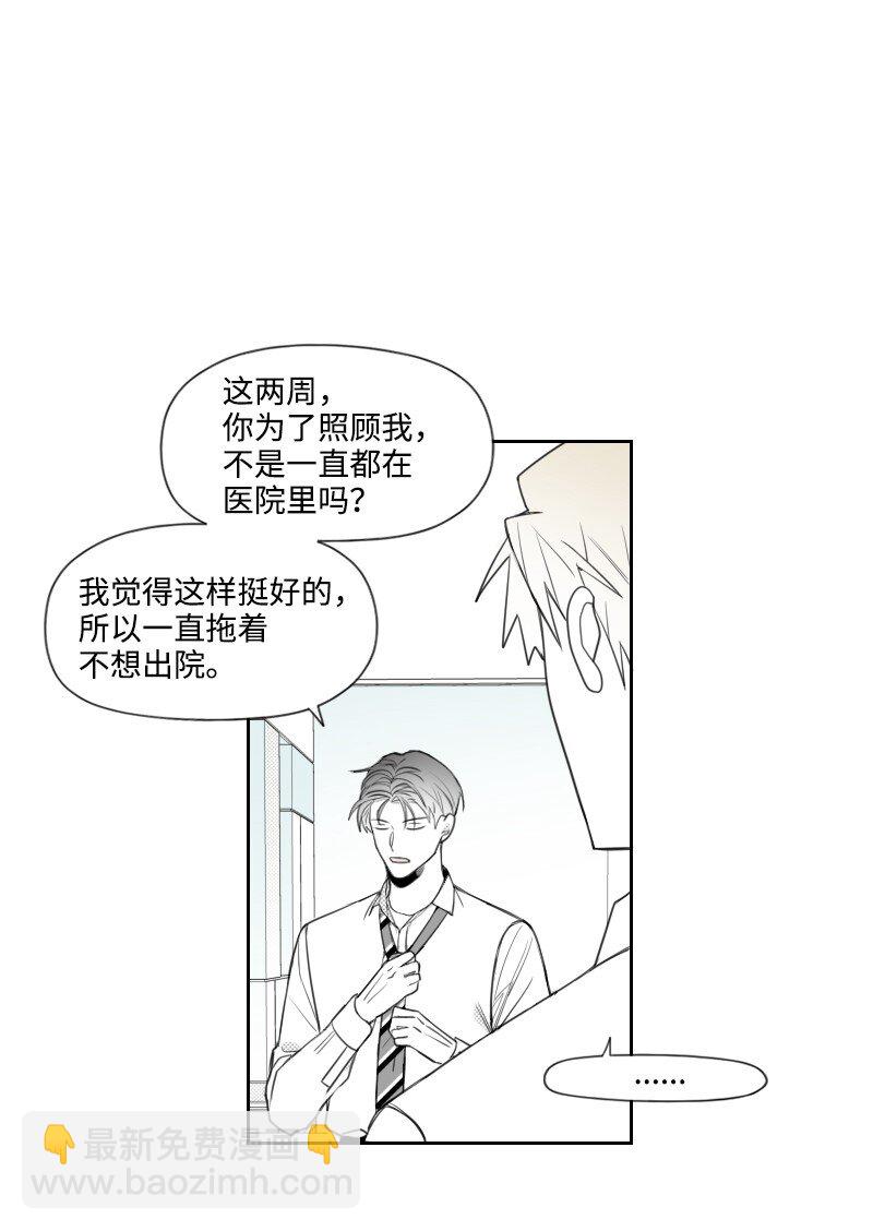 47 不期而遇11