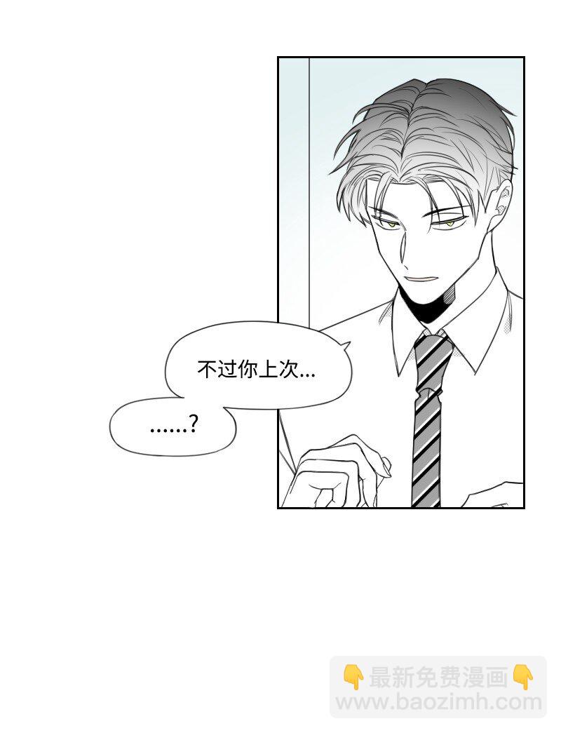 47 不期而遇12