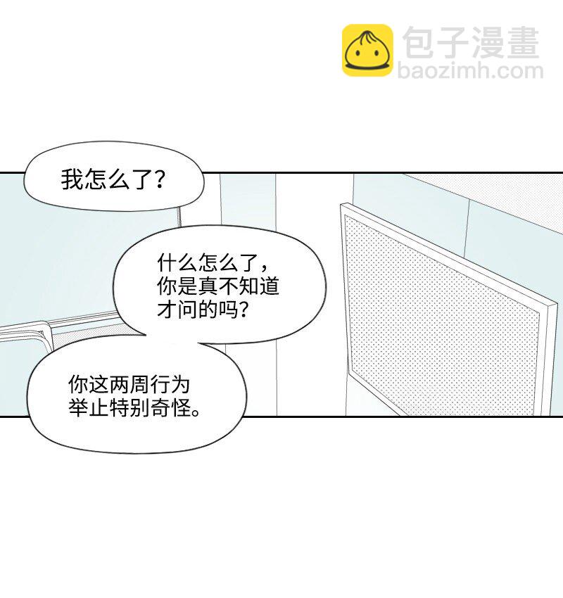 47 不期而遇15