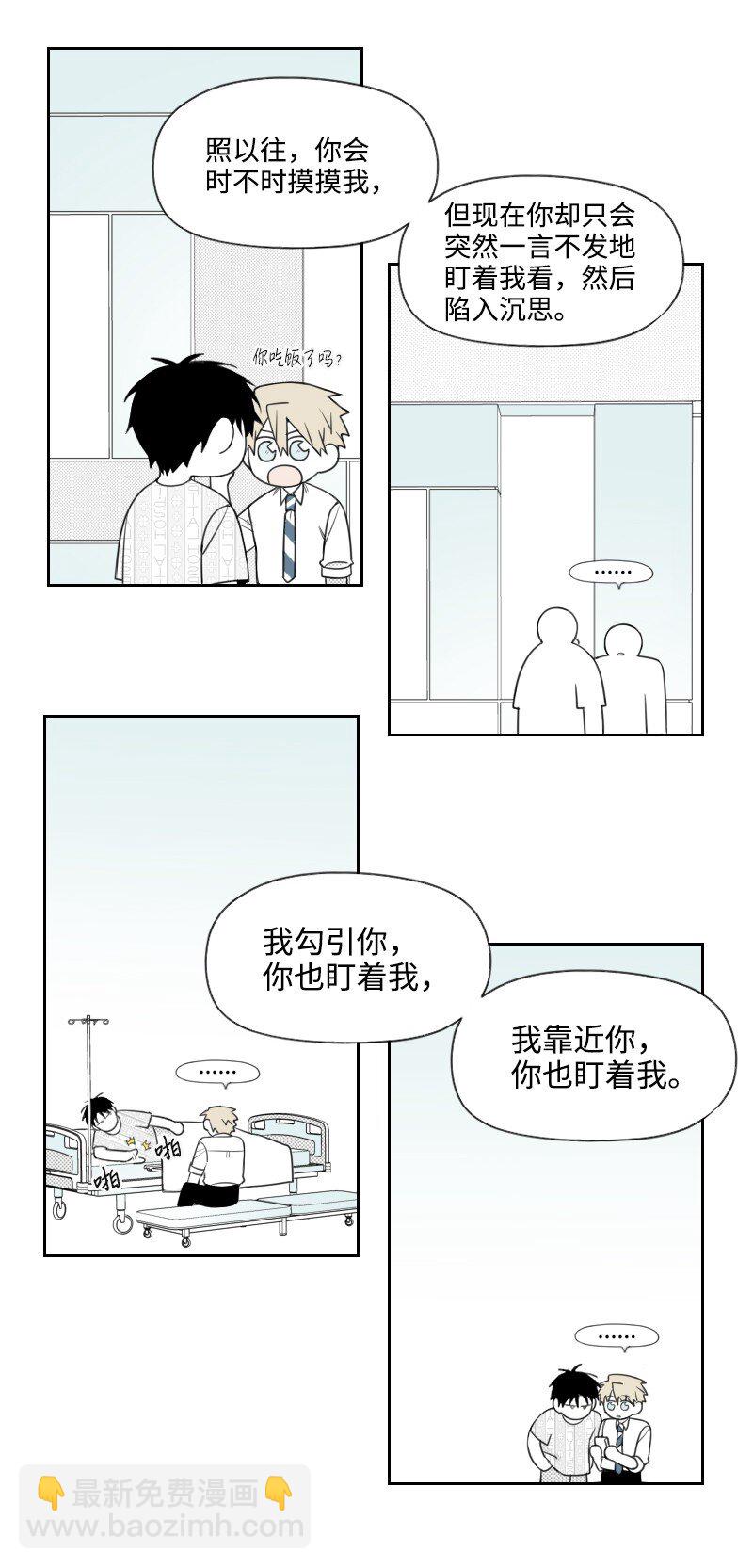 47 不期而遇16