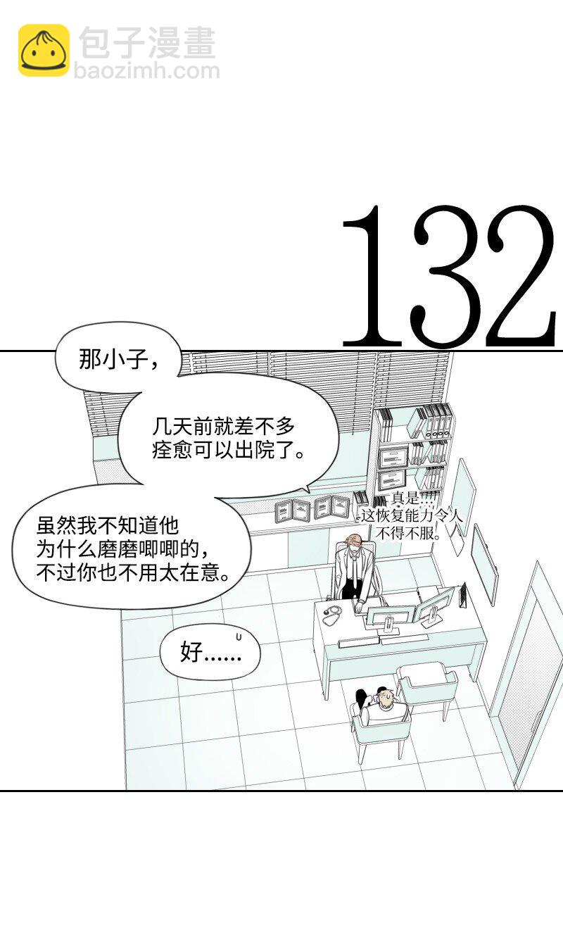 47 不期而遇2