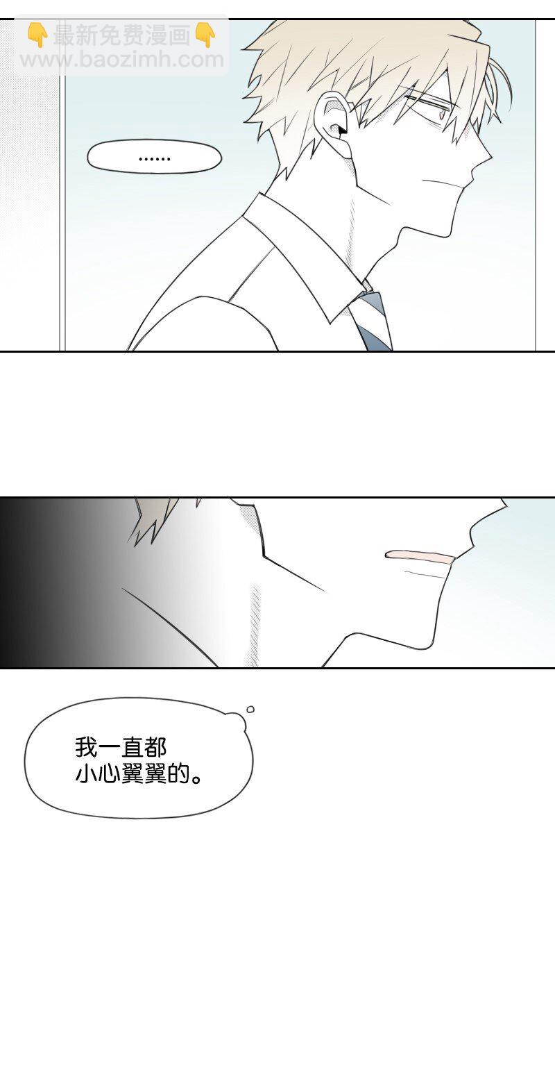 47 不期而遇21