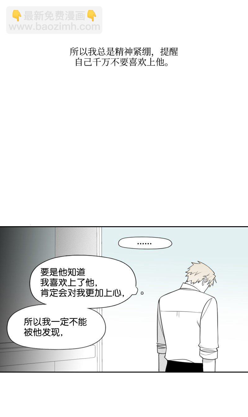 47 不期而遇26