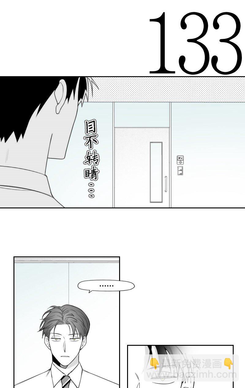 47 不期而遇29
