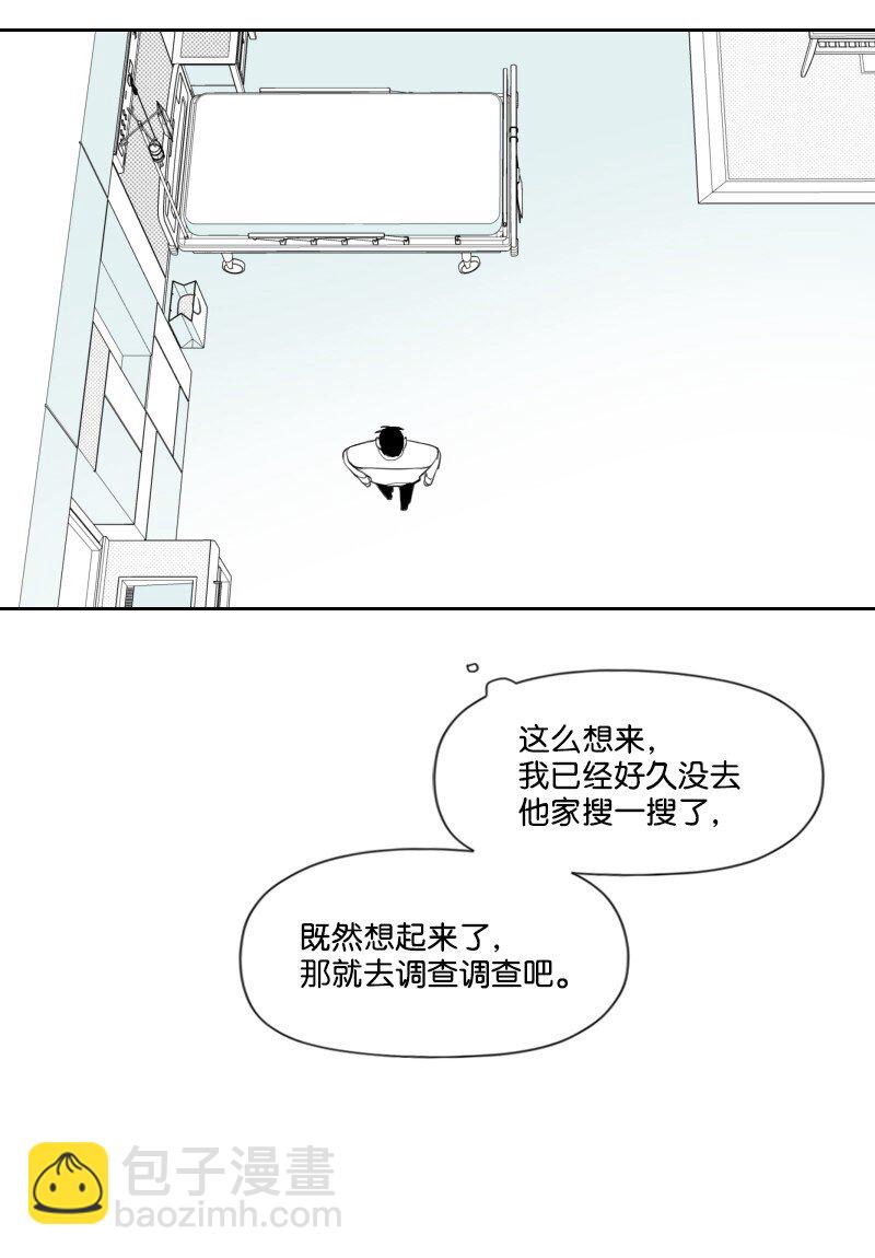 47 不期而遇31