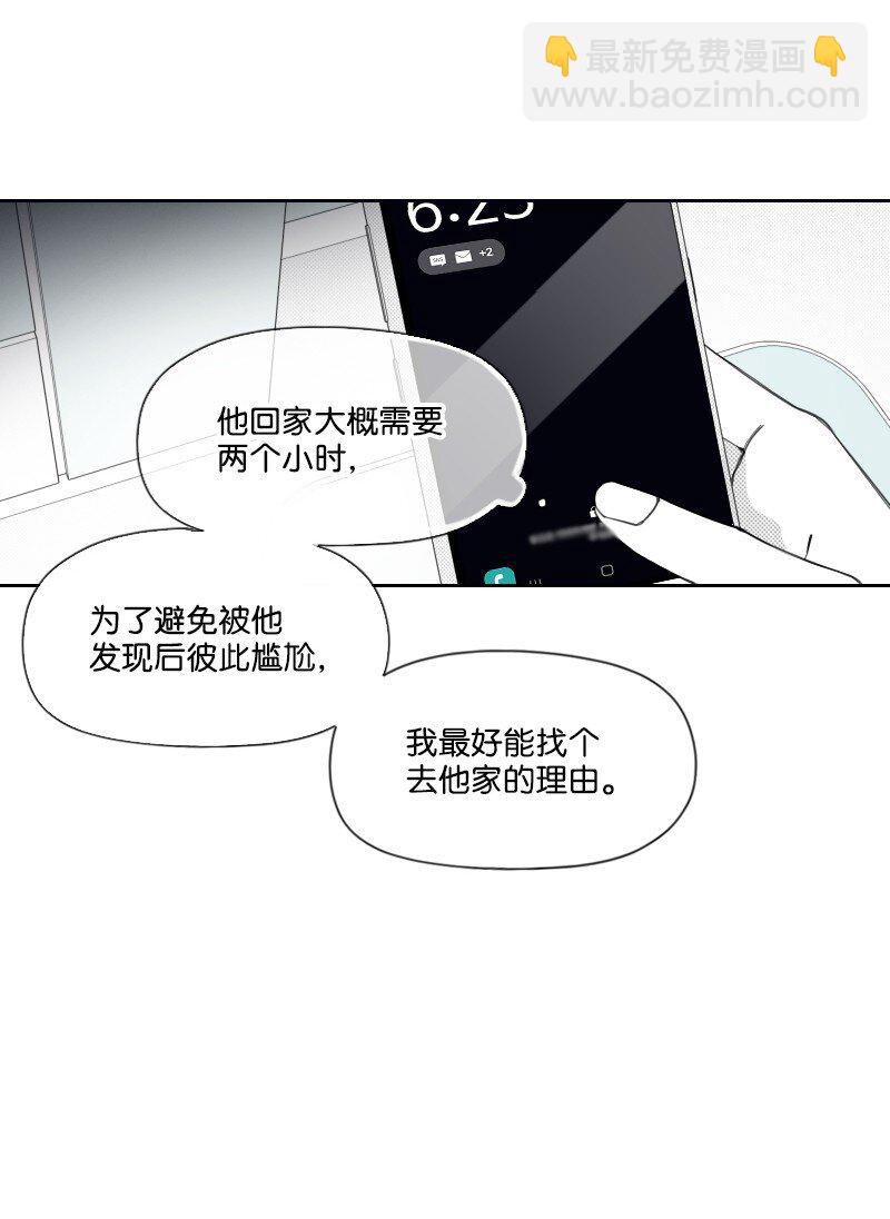 47 不期而遇32