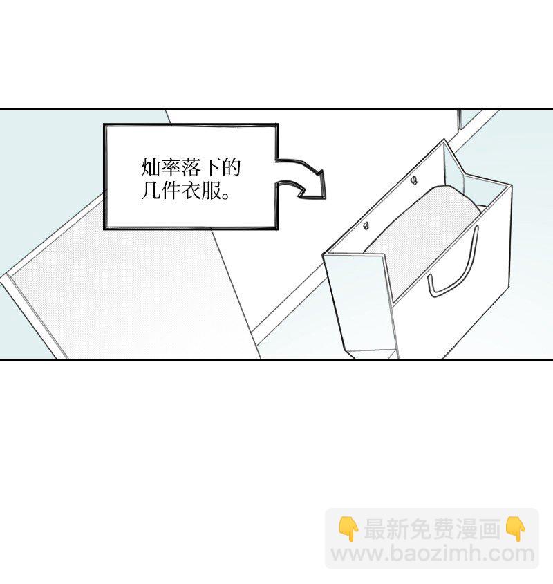 47 不期而遇34