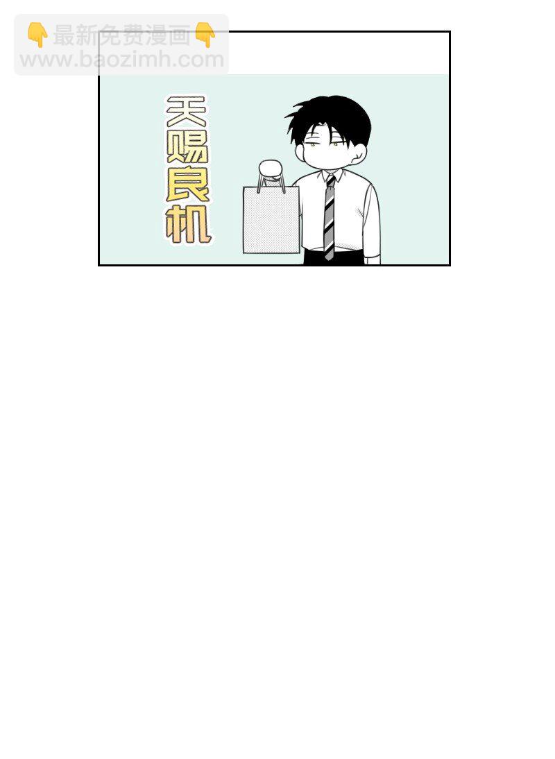 47 不期而遇35