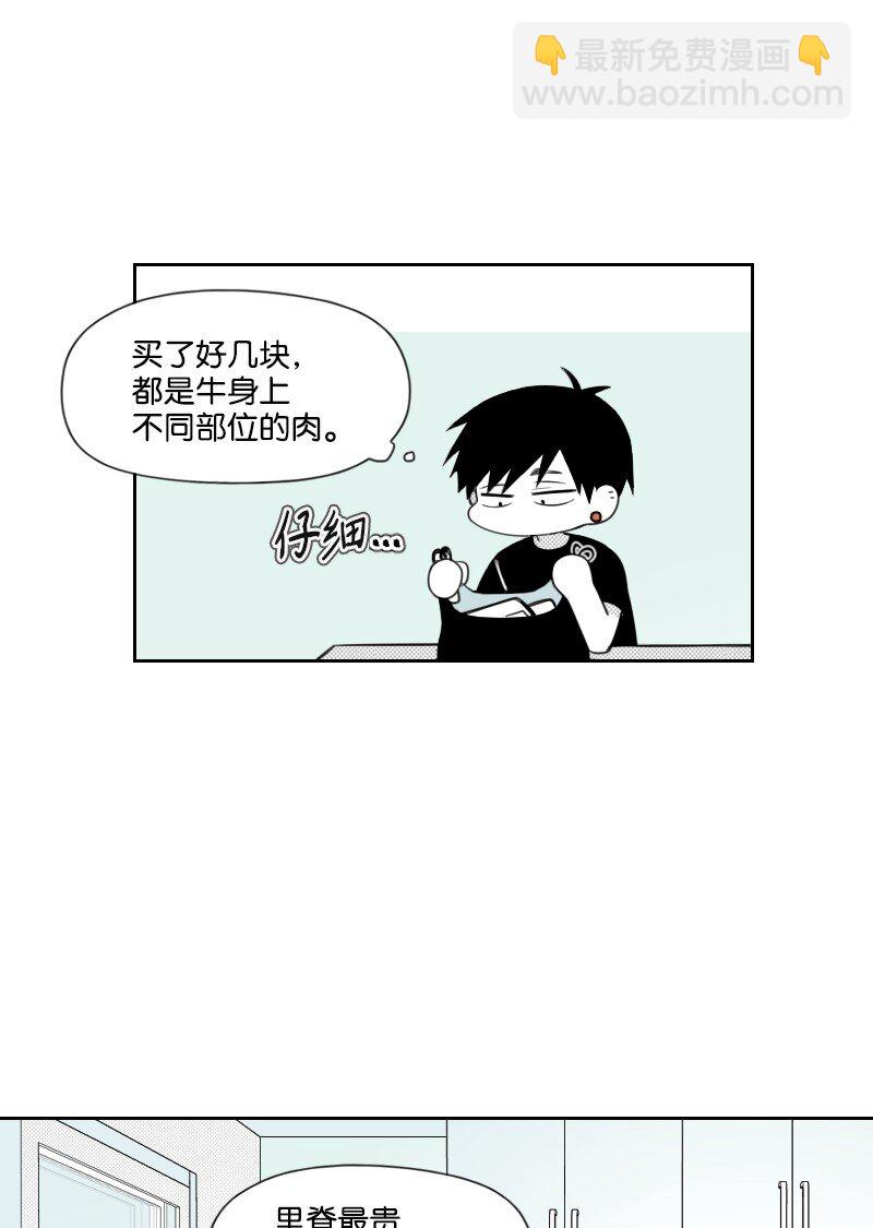 47 不期而遇39