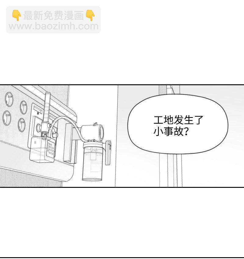 47 不期而遇4