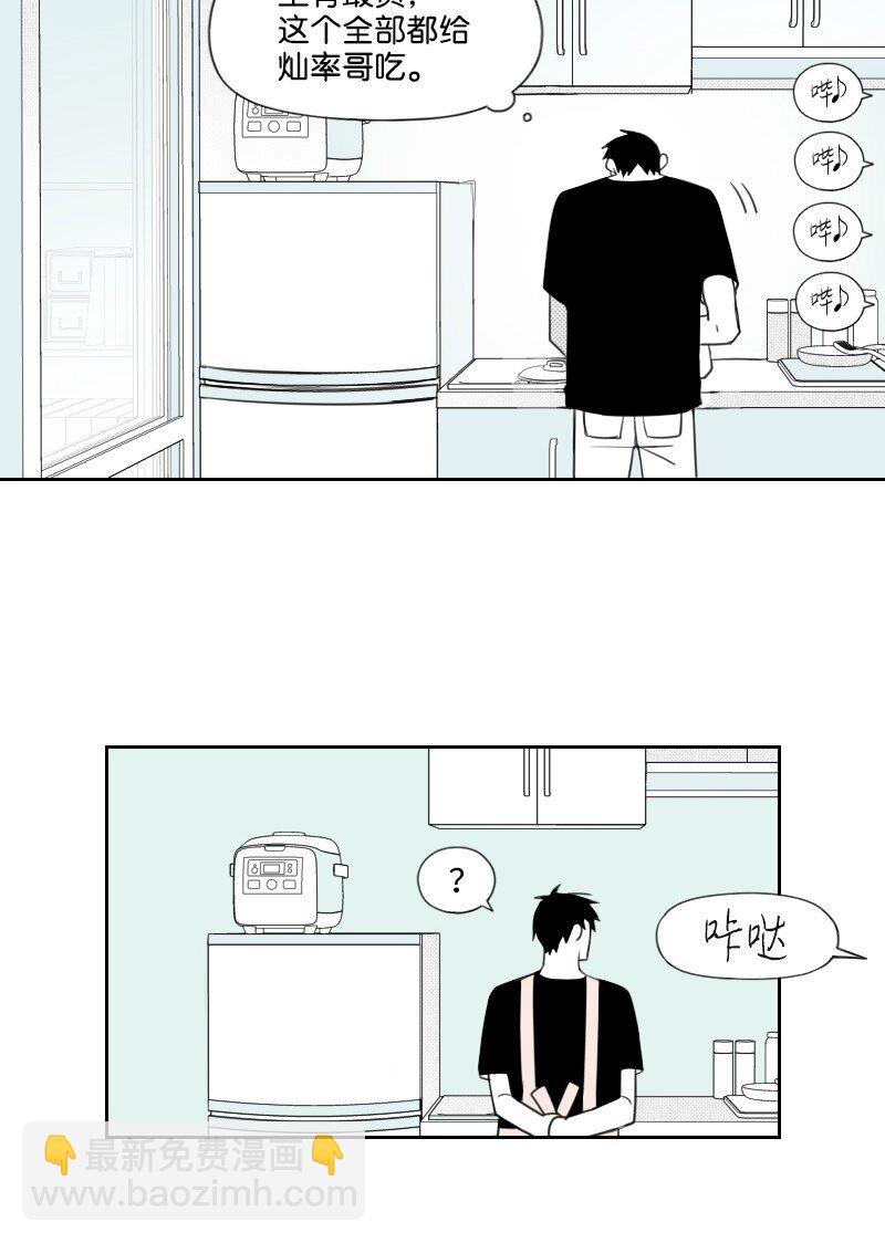 47 不期而遇40