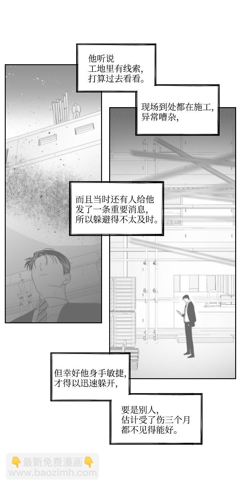 47 不期而遇6