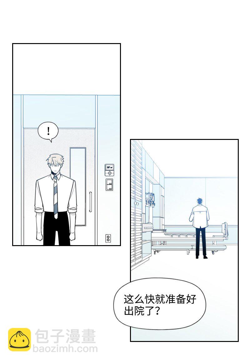 47 不期而遇7