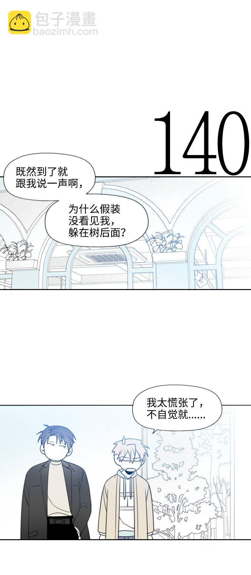 50 出游11