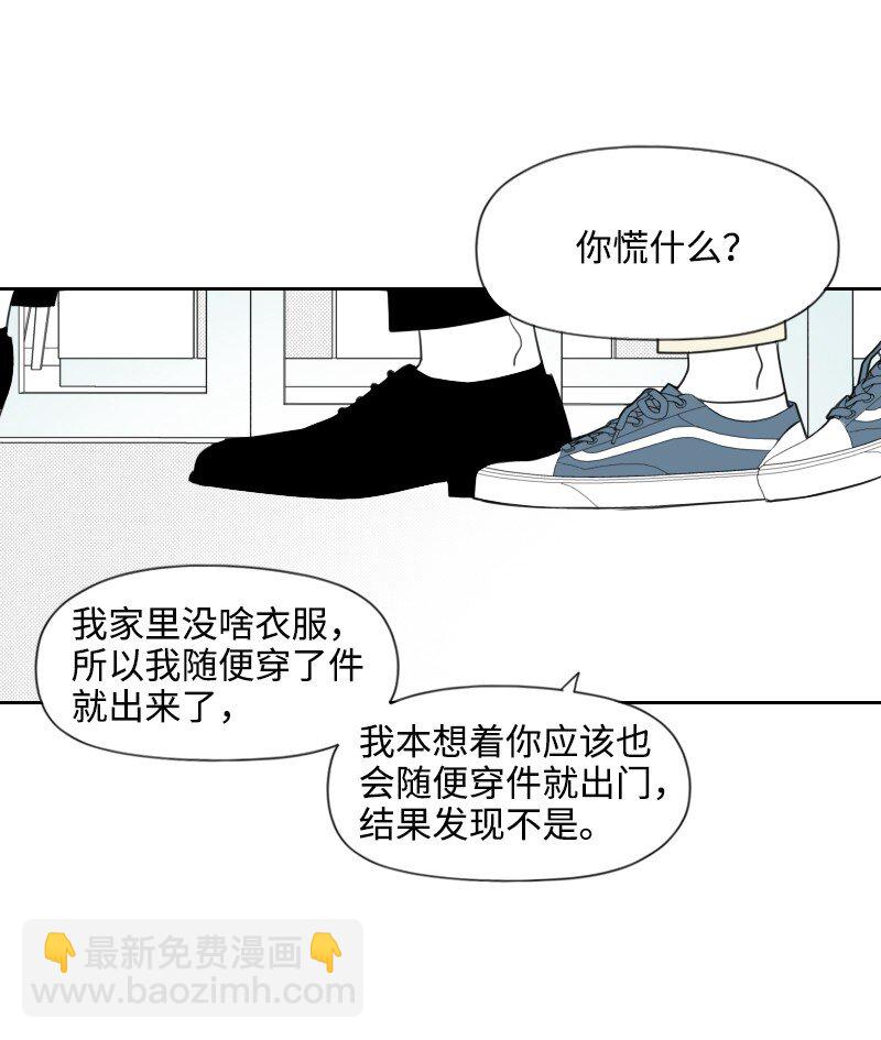 50 出游12