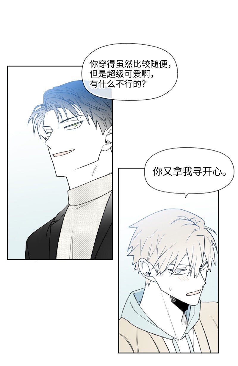 50 出游13