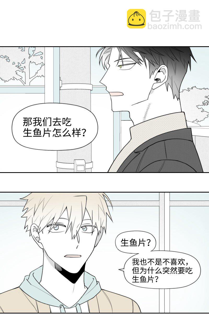 50 出游16