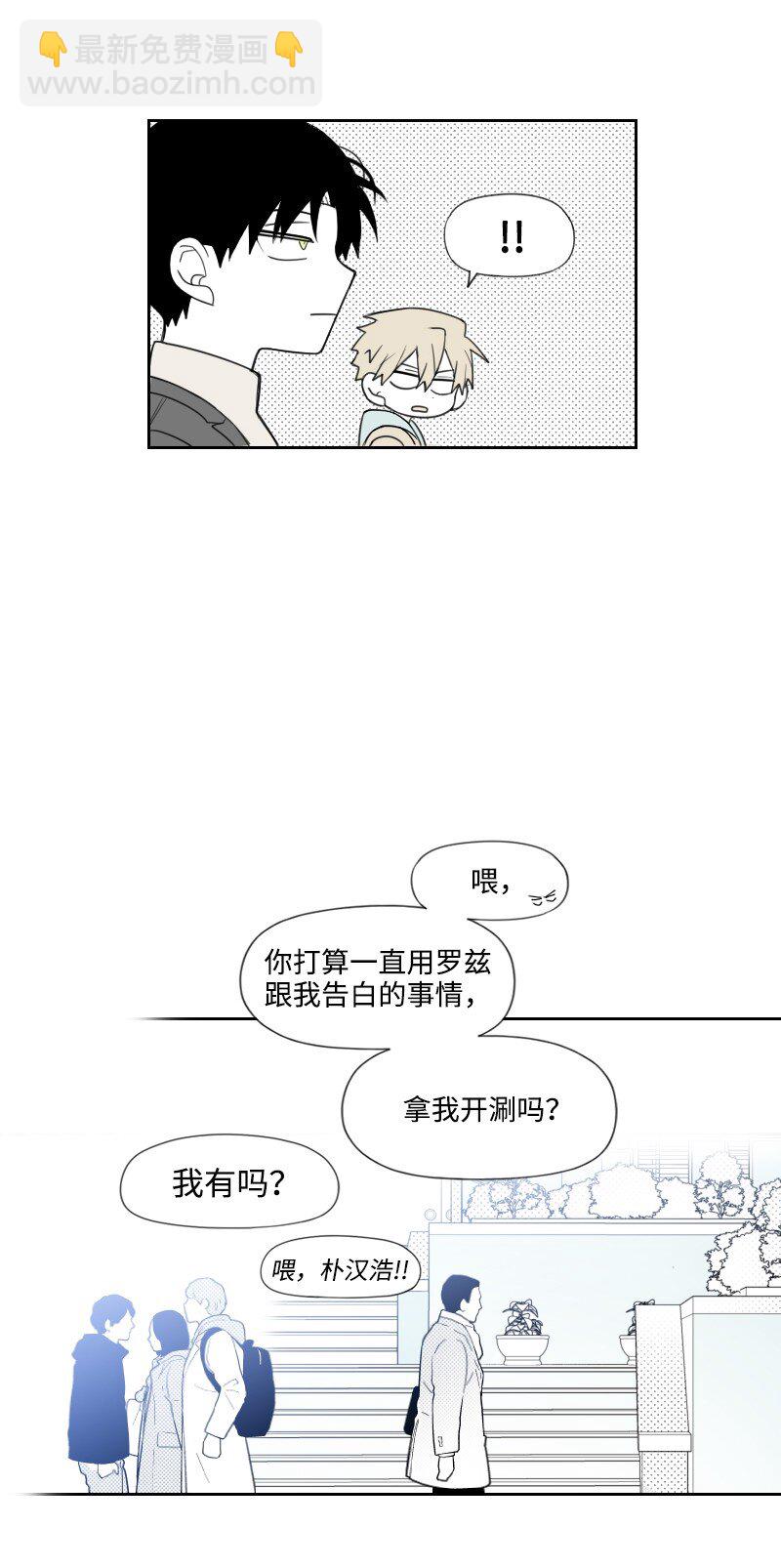 50 出游18