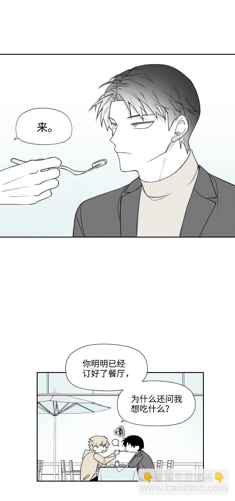 50 出游21