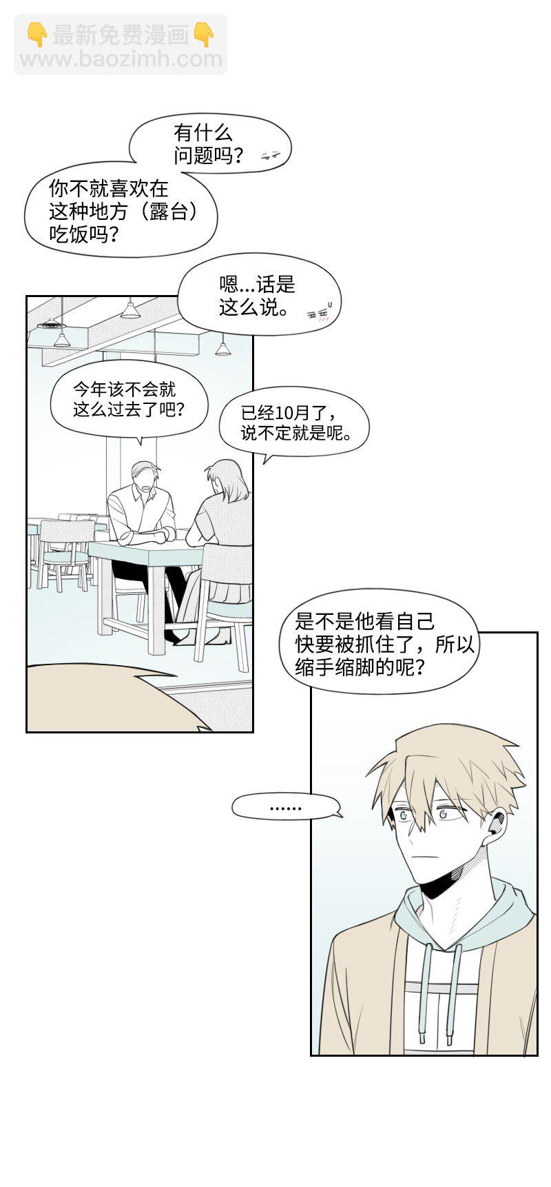 50 出游22
