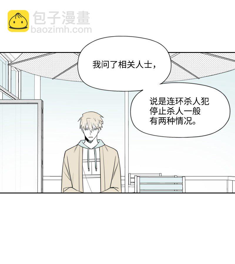 50 出游24