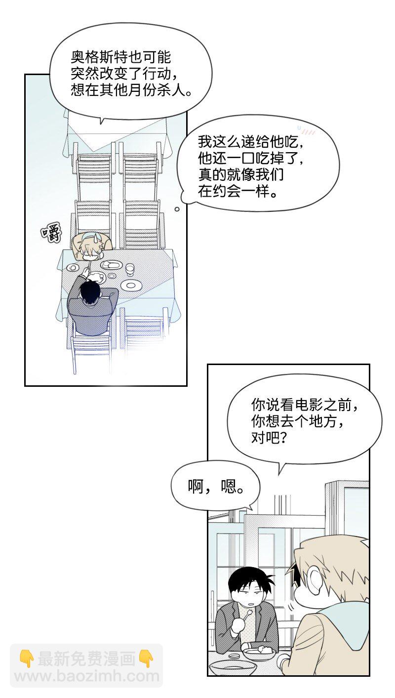 50 出游27
