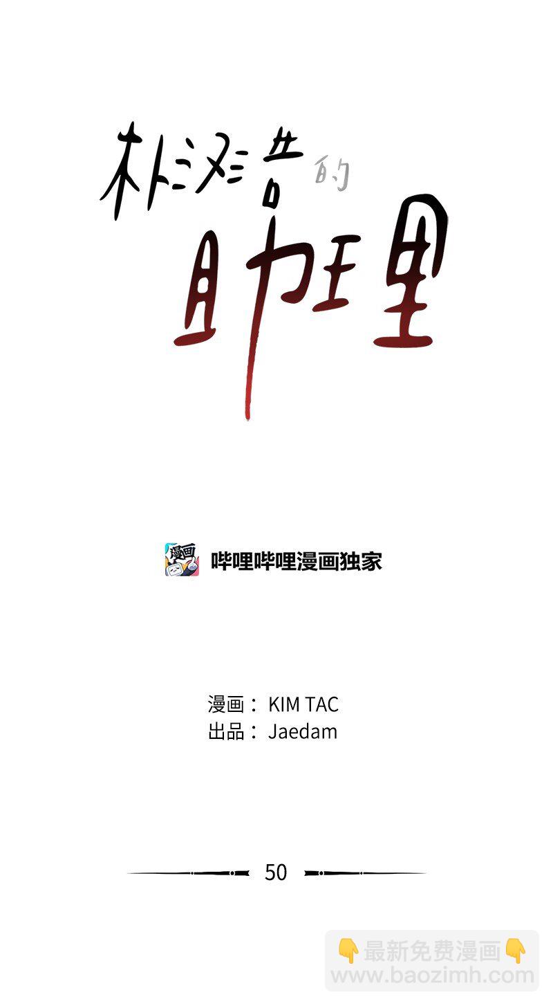 50 出游3