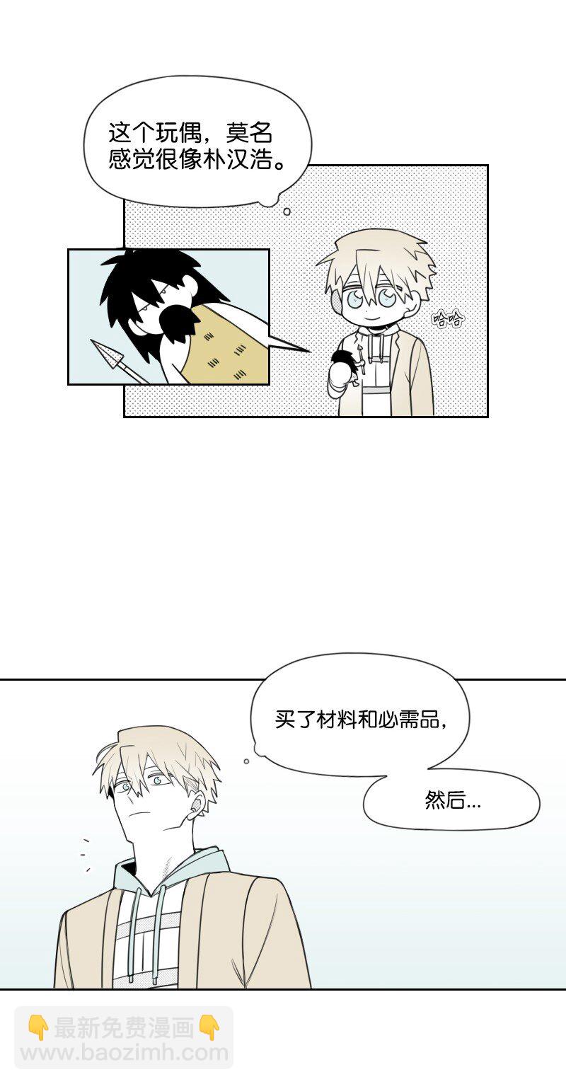 50 出游30