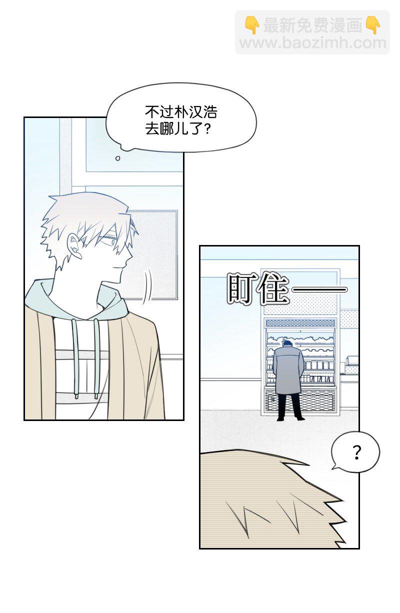 50 出游32
