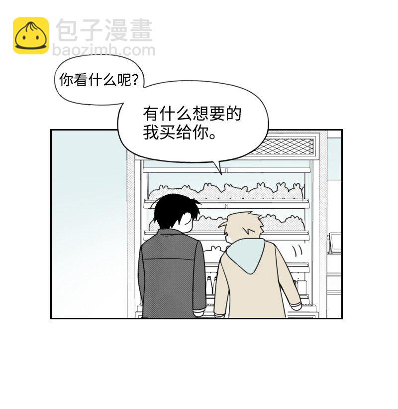 50 出游33