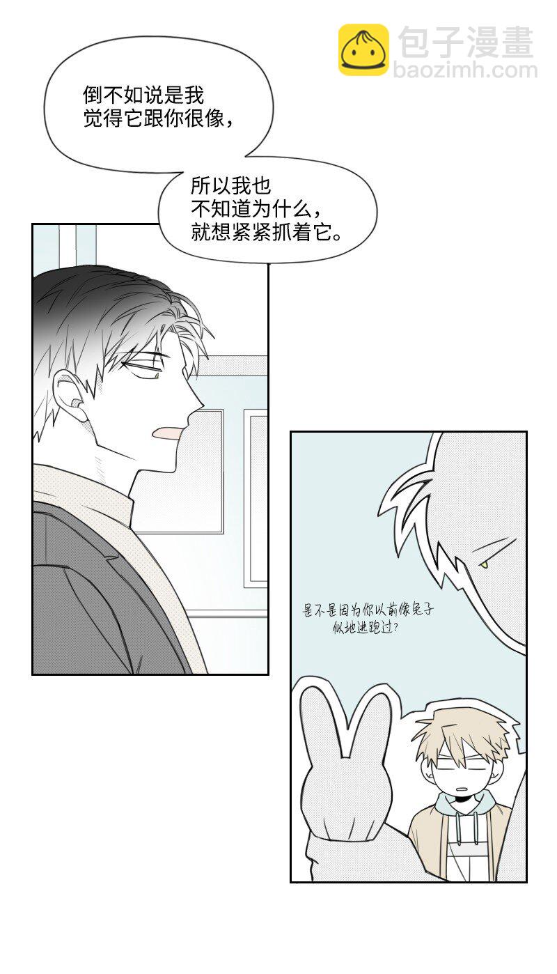 50 出游35