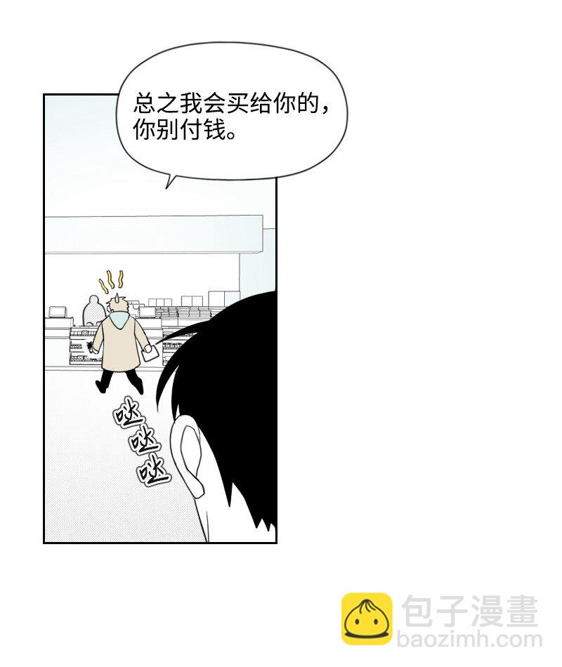 50 出游38