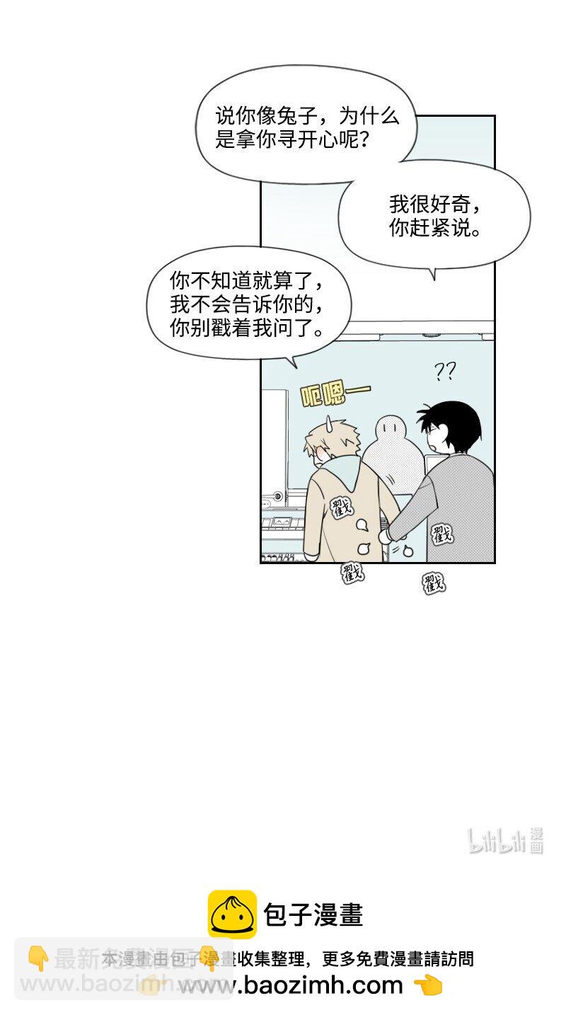 50 出游39