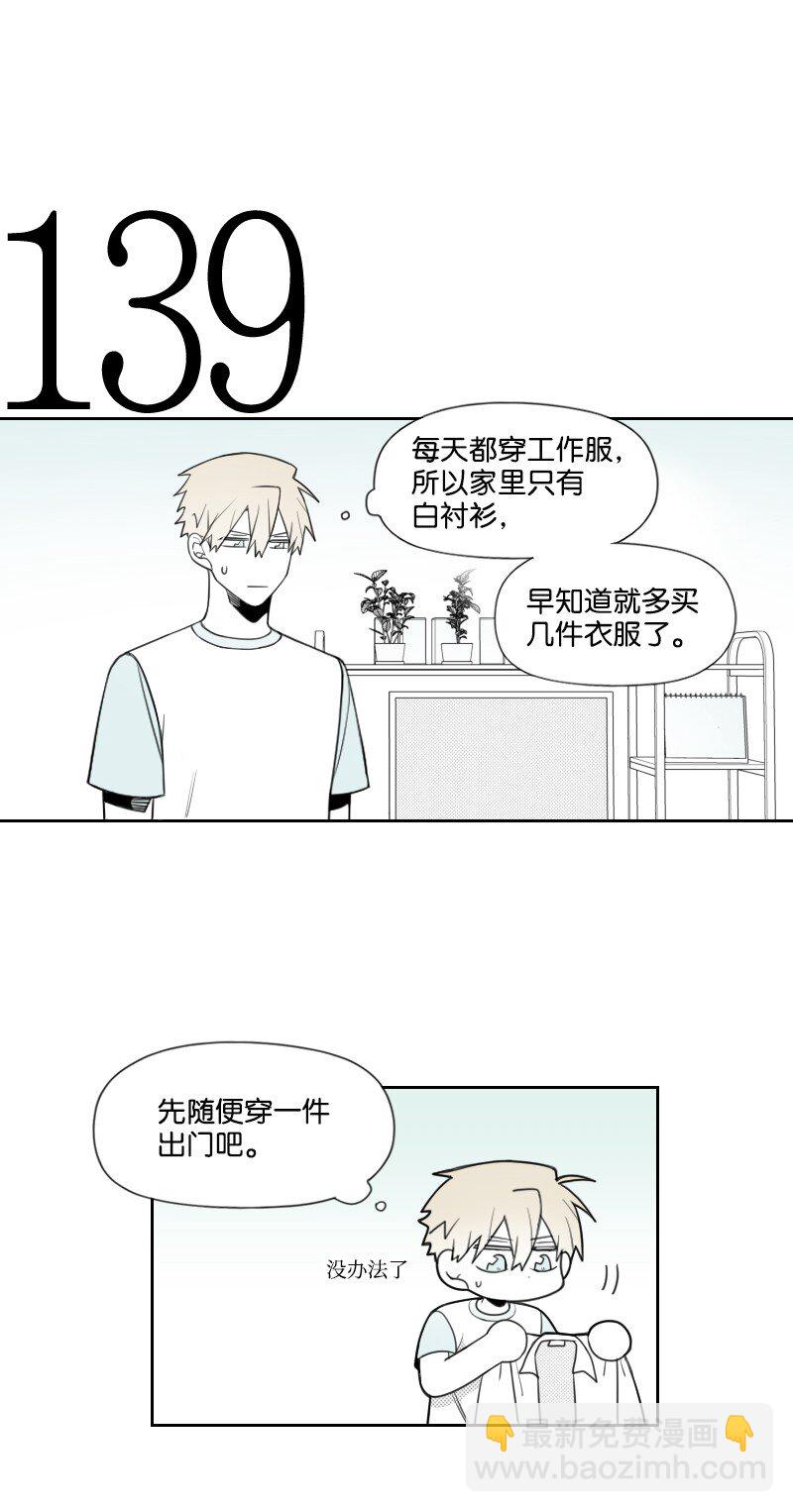 50 出游4