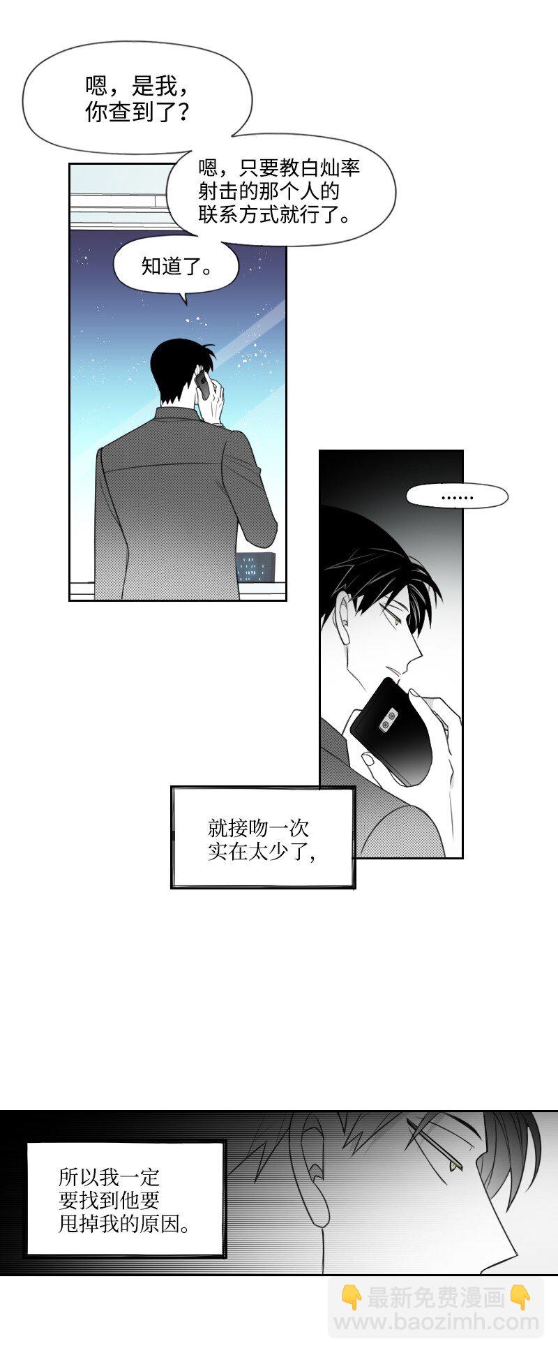 52 关于他的往事11
